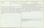 KB - Karta biała, skan nr 3