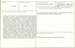 KB - Karta biała, skan nr 3