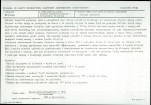 Karta biała, skan nr 27