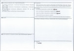 KB - Karta biała, skan nr 4