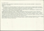 Karta biała, skan nr 6
