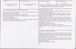 KB - Karta biała, skan nr 3