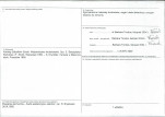 Karta biała, skan nr 4