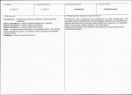 KB - Karta biała, skan nr 3