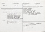 Karta biała, skan nr 3