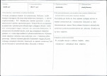KB - Karta biała, skan nr 3