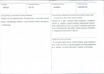 KB - Karta biała, skan nr 3