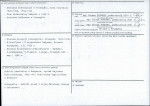 KB - Karta biała, skan nr 4
