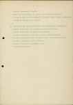 Ewidencja parkowa, skan nr 11