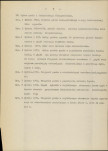 Ewidencja parkowa, skan nr 12