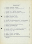 Ewidencja parkowa, skan nr 9