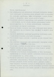 Ewidencja parkowa, skan nr 11