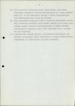 Ewidencja parkowa, skan nr 12