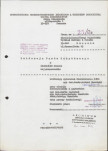 EP - Ewidencja parkowa, skan nr 3