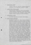 EP - Ewidencja parkowa, skan nr 6