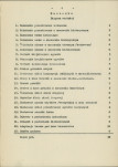 Ewidencja parkowa, skan nr 9