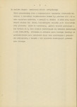 Ewidencja parkowa, skan nr 9