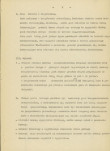 Ewidencja parkowa, skan nr 11