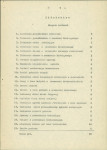 Ewidencja parkowa, skan nr 7