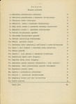 Ewidencja parkowa, skan nr 10