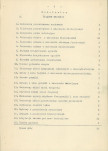 Ewidencja parkowa, skan nr 10