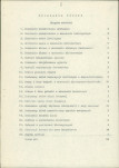 Ewidencja parkowa, skan nr 9