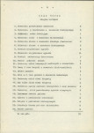 Ewidencja parkowa, skan nr 8