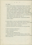 Ewidencja parkowa, skan nr 11