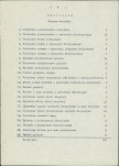 Ewidencja parkowa, skan nr 11