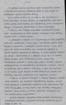Ewidencja parkowa, skan nr 14