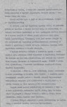 Ewidencja parkowa, skan nr 16