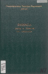 EP - Ewidencja parkowa, skan nr 1