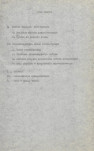 EP - Ewidencja parkowa, skan nr 7