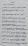 EP - Ewidencja parkowa, skan nr 8