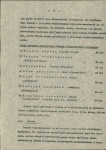 Ewidencja parkowa, skan nr 16