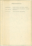 Ewidencja parkowa, skan nr 35
