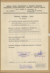 Ewidencja parkowa, skan nr 40