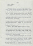 Ewidencja parkowa, skan nr 25