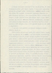 Ewidencja parkowa, skan nr 54