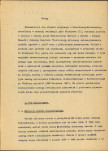 EP - Ewidencja parkowa, skan nr 9