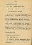 EP - Ewidencja parkowa, skan nr 22