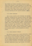 EP - Ewidencja parkowa, skan nr 23