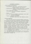 EP - Ewidencja parkowa, skan nr 23
