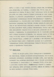 Ewidencja parkowa, skan nr 12