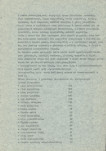 Ewidencja parkowa, skan nr 13