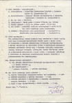 EP - Ewidencja parkowa, skan nr 53