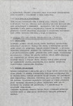 Ewidencja parkowa, skan nr 18