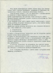 Ewidencja parkowa, skan nr 9