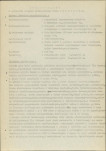 EP - Ewidencja parkowa, skan nr 56