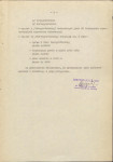 EP - Ewidencja parkowa, skan nr 9